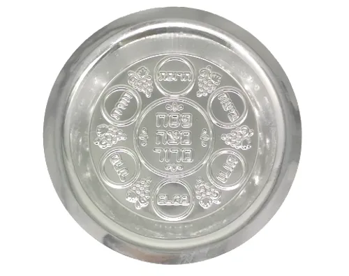 צלחת סדר פסח לקישוט - 20 ס