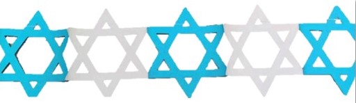שרשרת קישוט מנייר מגן דוד