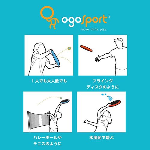 אוגוספורט משחק מטקות שקטות ופריזבי - Ogosport 