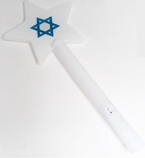 שרביט דגל ישראל בצורת כוכב