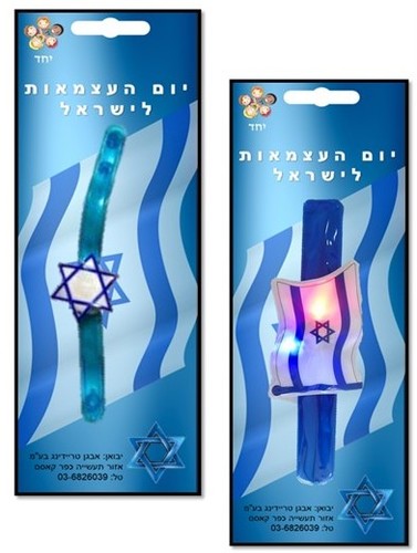 צמיד דגל ישראל נדלק עשוי סיליקון