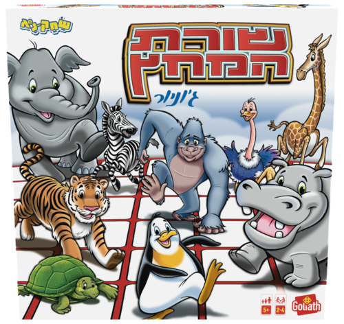 שורת המחץ ג'וניור