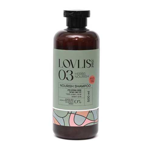 שמפו צמחים מזין נוריש 03 סרפד רימונים ולבנדר LOVLIS PRO