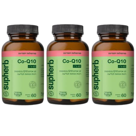 Co-Q10 60 mg | קו אנזים Q10 כמוסות רכות קלות לבליעה סופהרב - אריזת שלישיה, סהכ 180 כמוסות
