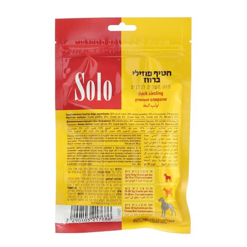 חטיף פוזילי ברווז לכלבים - 80 גרם