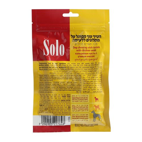 חטיף עוף מפותל על מקלוני לעיסה לכלבים - 80 גרם