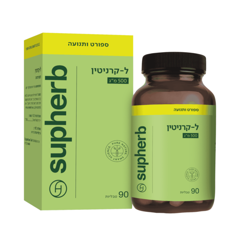 L-Carnitine 500 | ל-קרניטין 500 סופהרב 90 טבליות