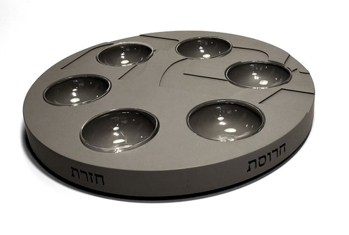צלחת סדר מבטון - דגם טקסט