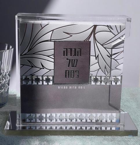 מעמד הגדות לפסח - דגם עלים