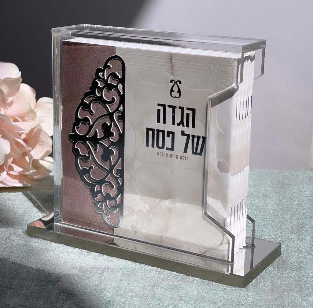 מעמד הגדות לפסח - דגם תחרה