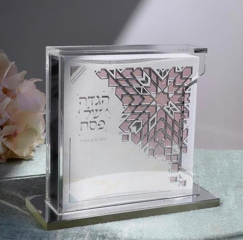 מעמד הגדות לפסח - דגם גאומטרי