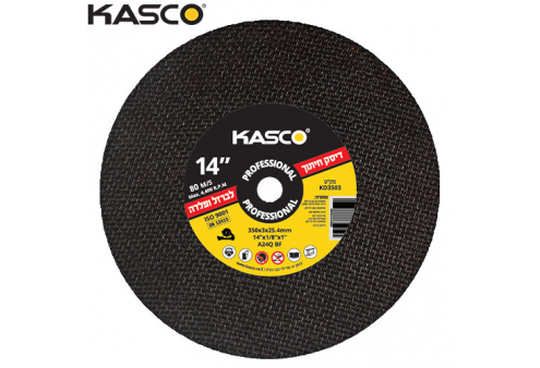 דיסק חיתוך למסור שורף 3x350 לפלדה/ברזל – KASCO K-D3503