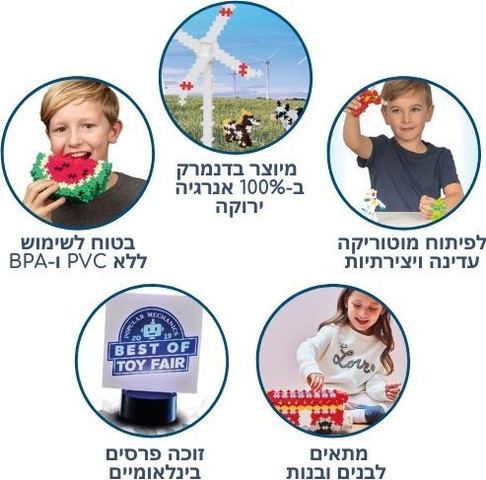 פלוס פלוס - אסטרונאוט 100 חלקים