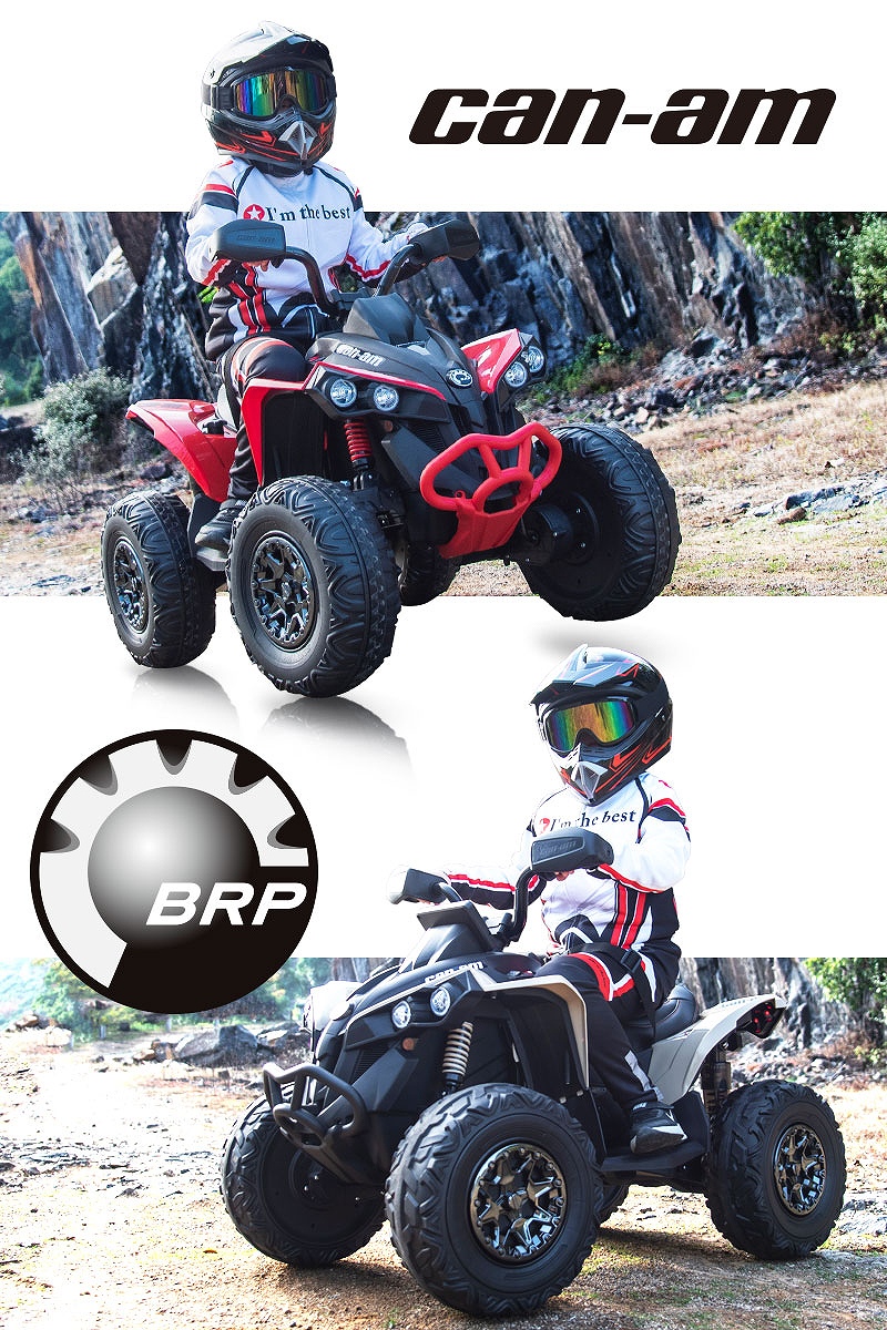 טרקטורון ממונע CAN AM 24v דגם 2025