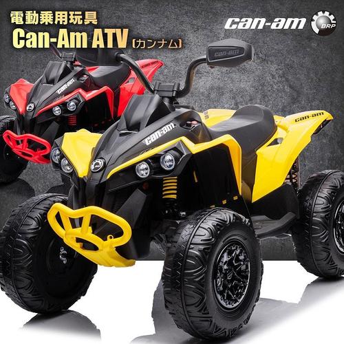 טרקטורון ממונע CAN AM 24v דגם 2025