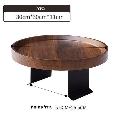 מגש פינוק מתכוונן לידית הספה Couch - צבע חום