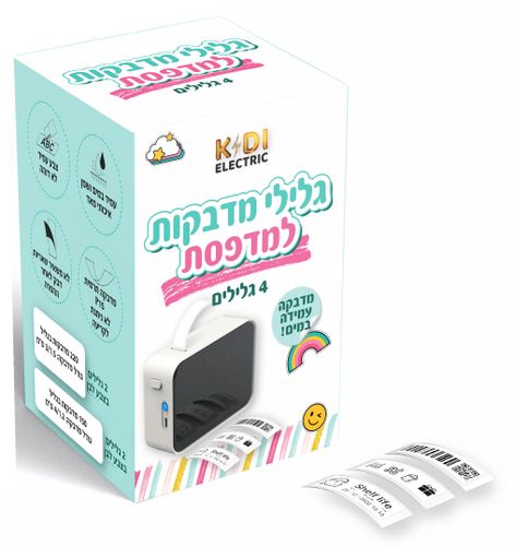4 גלילי מדבקות עמידות במים למדפסת מדבקות (2 גלילים 3*1.5 / 2 גלילים 4*1.2 ס