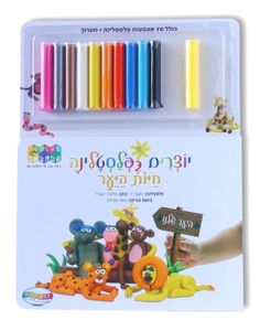 ספר פלסטלינה חיות היער / אלעד וינגרד