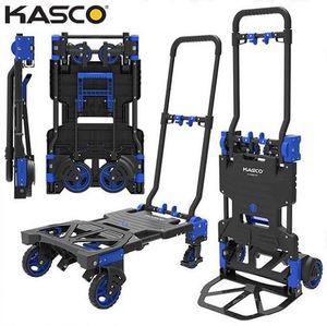 עגלת שירות מתקפלת 2 מצבים – KASCO K-AG68137