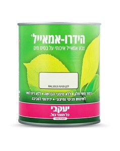הידרו אמאייל – צבע לעץ ומתכת