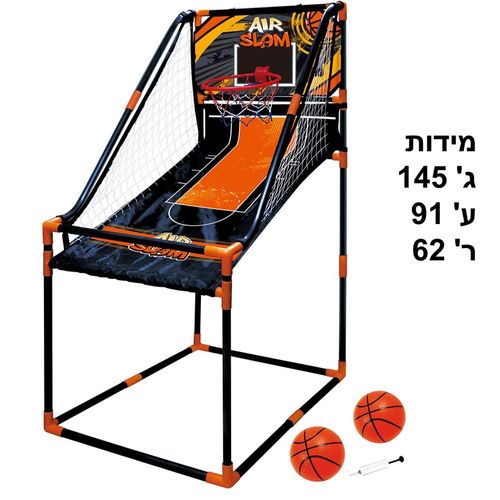 מתקן קליעה לסל אלקטרוני עם כדור ומשאבה