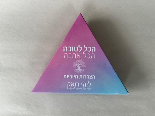 הכל לטובה, הכל אהבה - הצהרות חיוביות