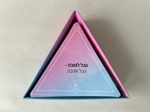 הכל לטובה, הכל אהבה - הצהרות חיוביות