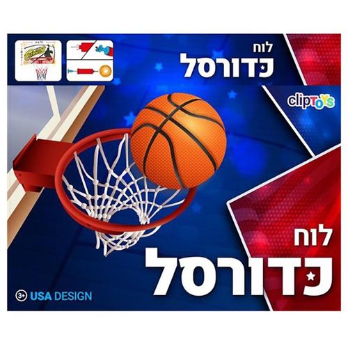 לוח כדורסל מתכת גודל חישוק 45 ס''מ - CLIPTOYS