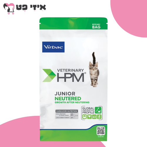 וירבק ג'וניור לגורי חתולים מסורסים 3 ק