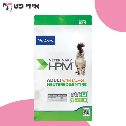 וירבק סלמון לחתולים בוגרים (מסורסים ולא מסורסים) 7 ק