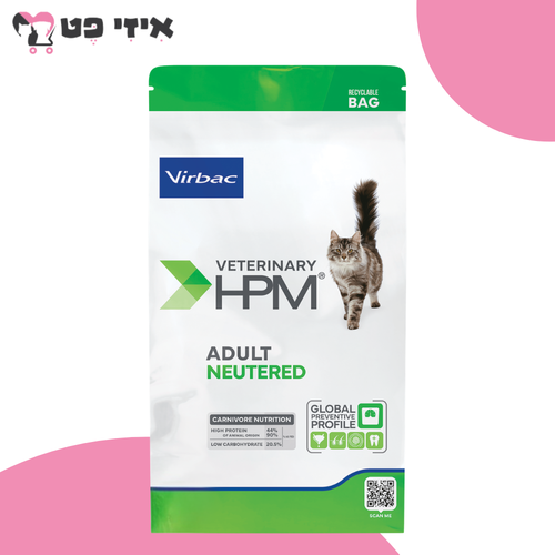 וירבק סטרילייזד עוף לחתולים בוגרים מסורסים 7 ק