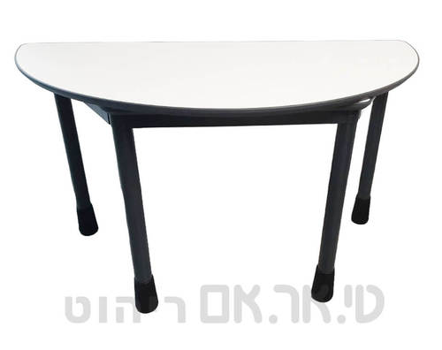 שולחן דגם חצי עיגול עם קנט