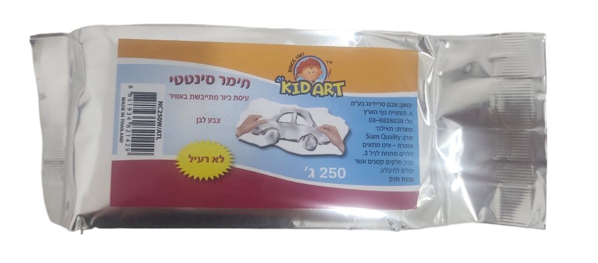 חימר סינטטי לבן 250 גרם.