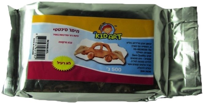 חימר סינטטי טרקוטה 500 גרם.