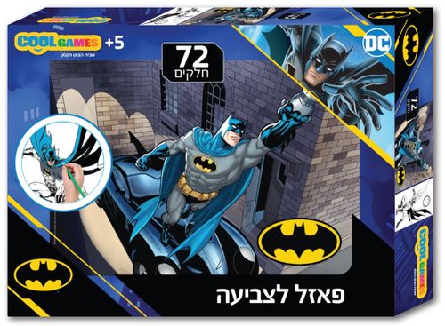 פאזל רצפה דו-צדדי 72 חלקים 2 ב 1 עם צד לצביעה - באטמן