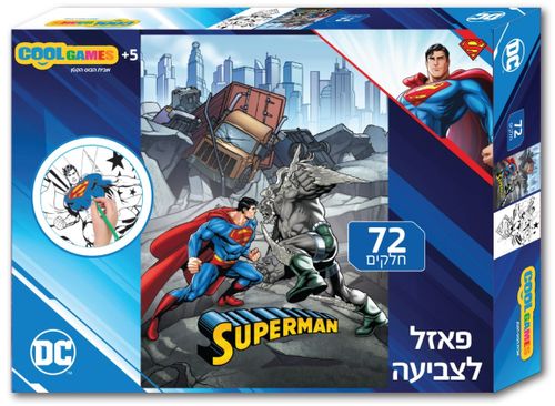 פאזל רצפה דו-צדדי 72 חלקים 2 ב 1 עם צד לצביעה - סופרמן