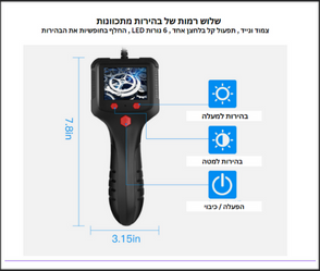 מסך מצלמת אנדוסקופ תעשייתית כבל קשיח 5M