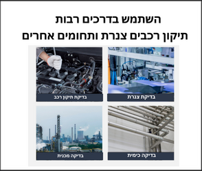 מסך מצלמת אנדוסקופ תעשייתית כבל קשיח 5M