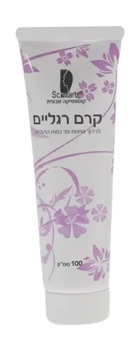 קרם רגליים (שפופרת) מבית חברת שוורץ - חמישיה במבצע