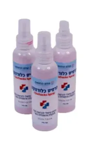 תרסיס כלורהקסידין לניקוי פצעים - מקביל סביעור 125 מ"ל- שלישיה