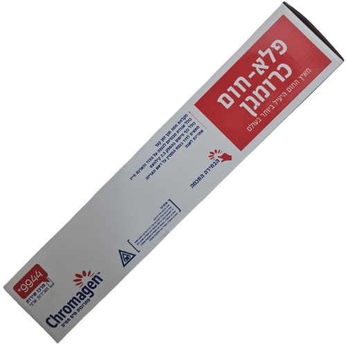 חמם מהיר פלא חום פלאנג 2500W כרומגן המקורי Chromagen