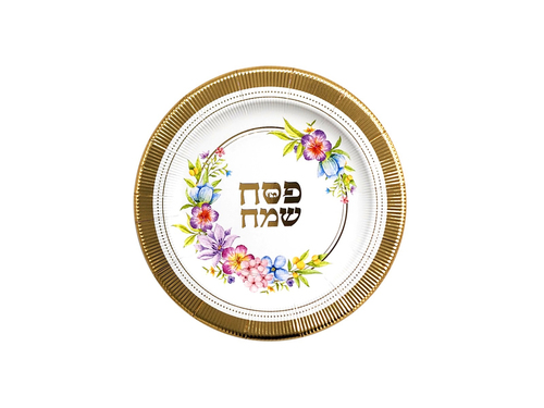 צלחות נייר מהודרות קטנות דגם פריחת האביב 