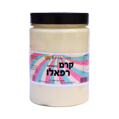 קרם בהשראת “רפאלו” 900 גרם (חלבי)