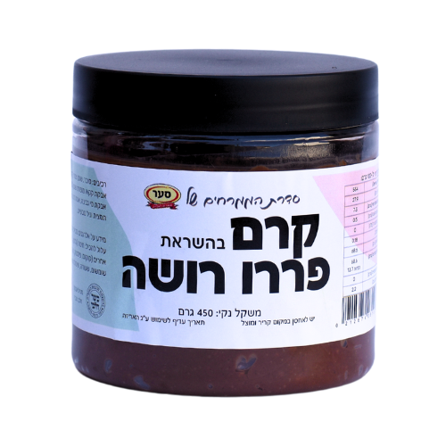 קרם בהשראת “פררו רושה” 450 גרם (חלבי)