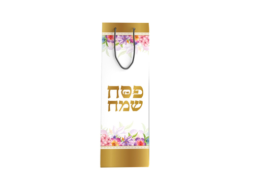 שקית נייר ליין פסח שמח פרחוני
