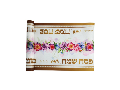 ראנר שולחן לפסח דגם אביב פרוני