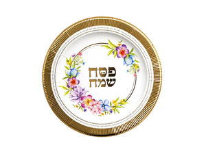 צלחות נייר מהודרות גדולות דגם פריחת האביב