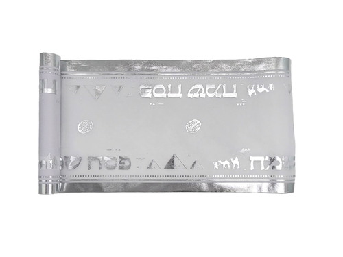 ראנר שולחן 'פסח שמח' כסף לבן