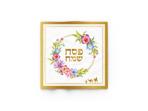 מפיות מהודרות דגם אביב פרחוני