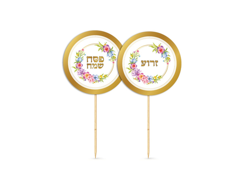 קיסמים ברכות ליל הסדר דגם אביב פרחוני